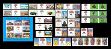 Узбекистан, 2003, Банковский Конгресс, Редкий комплект! 43 марки